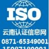 ISO9001J(rn)CJ(rn)CϢW(wng)c(din)