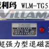 WLM-TG540(qing)˴