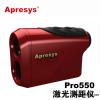 ApresysPRO550h(yun)Ry(c)x