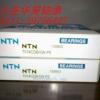 NTN7014UCDB/GNP4