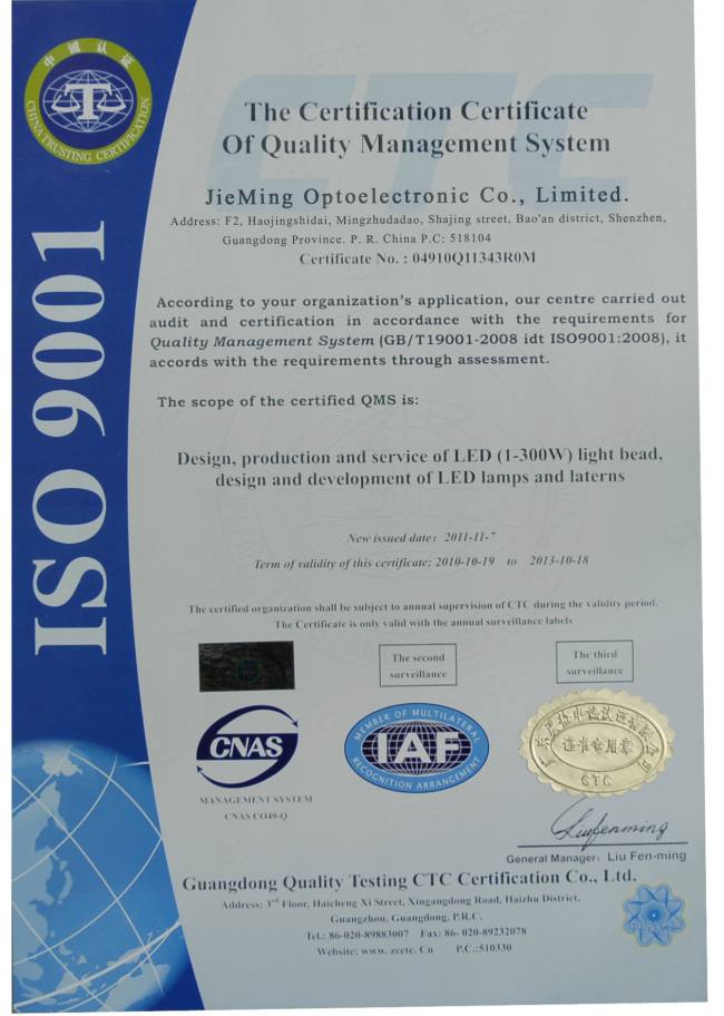 ISO9001